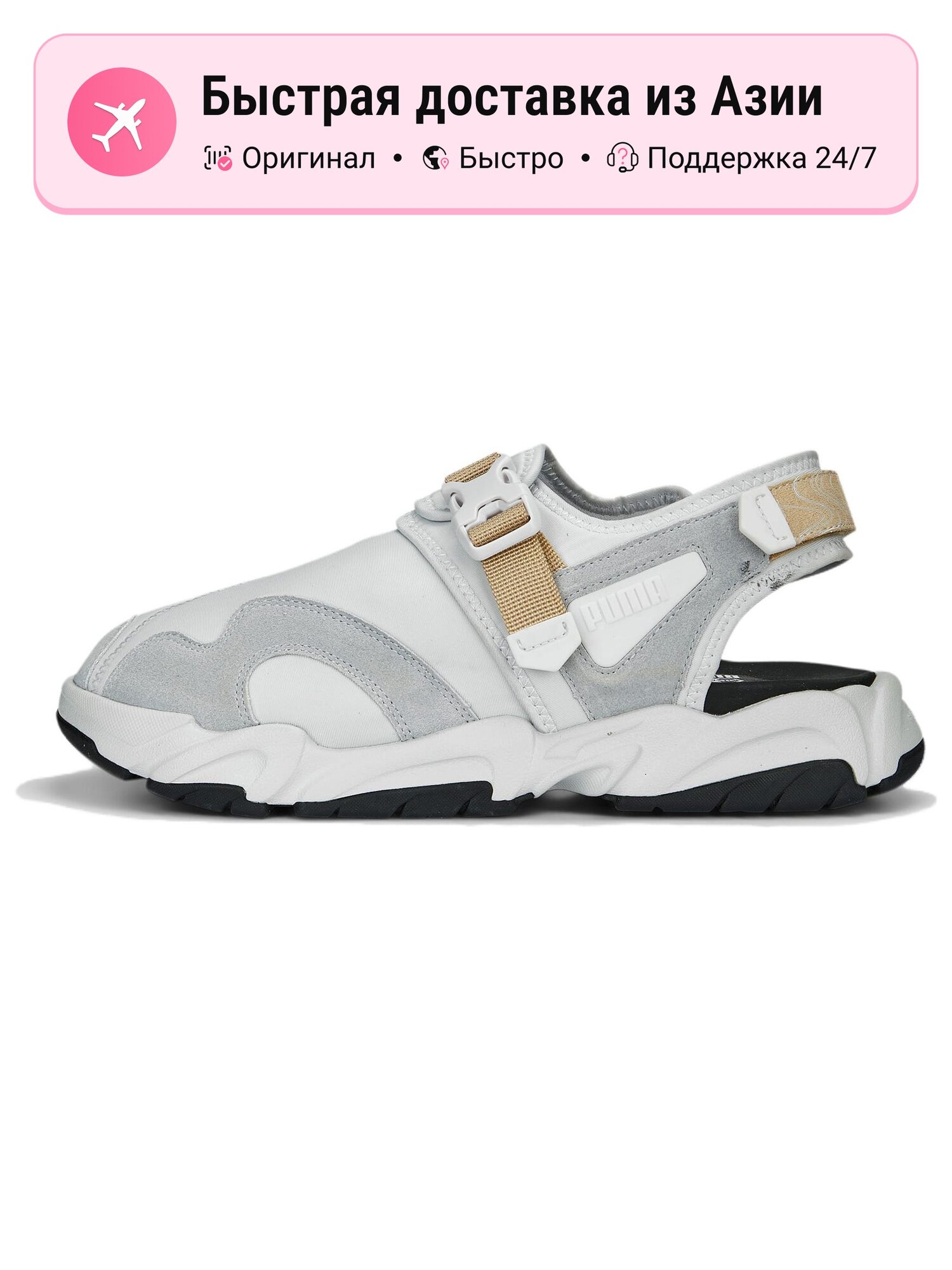 Кроссовки PUMA TS 01 Retro