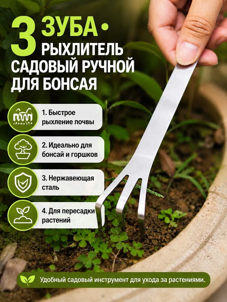Рыхлитель плоские 22 см нержавеющая сталь, Артикул: 5512617400