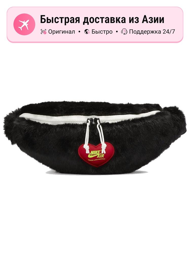 Сумка NIKE Nike X Olivia Kim Heritage Faux Fur