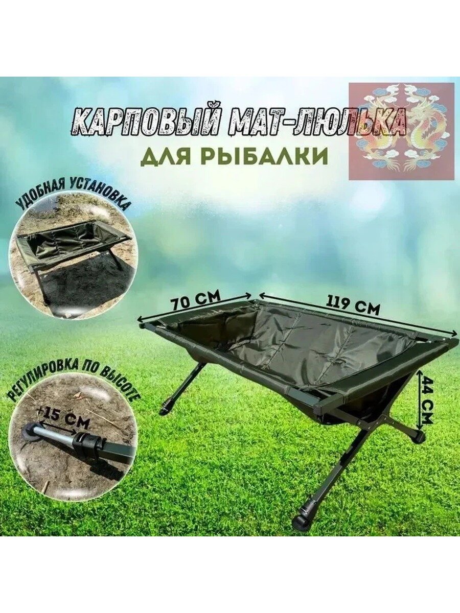 Аксессуары и оснастка для рыбалки, Вес одной шт, г 4500, Разновидность рыбы Карповые, Сомовые