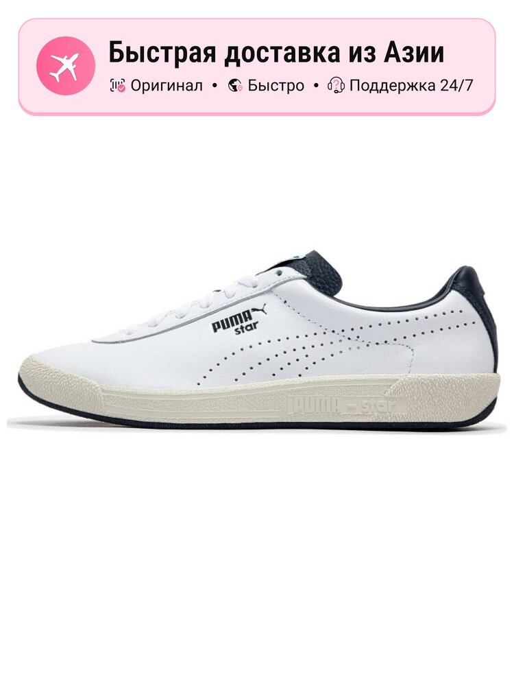Кроссовки Star OG Premium Low Top
