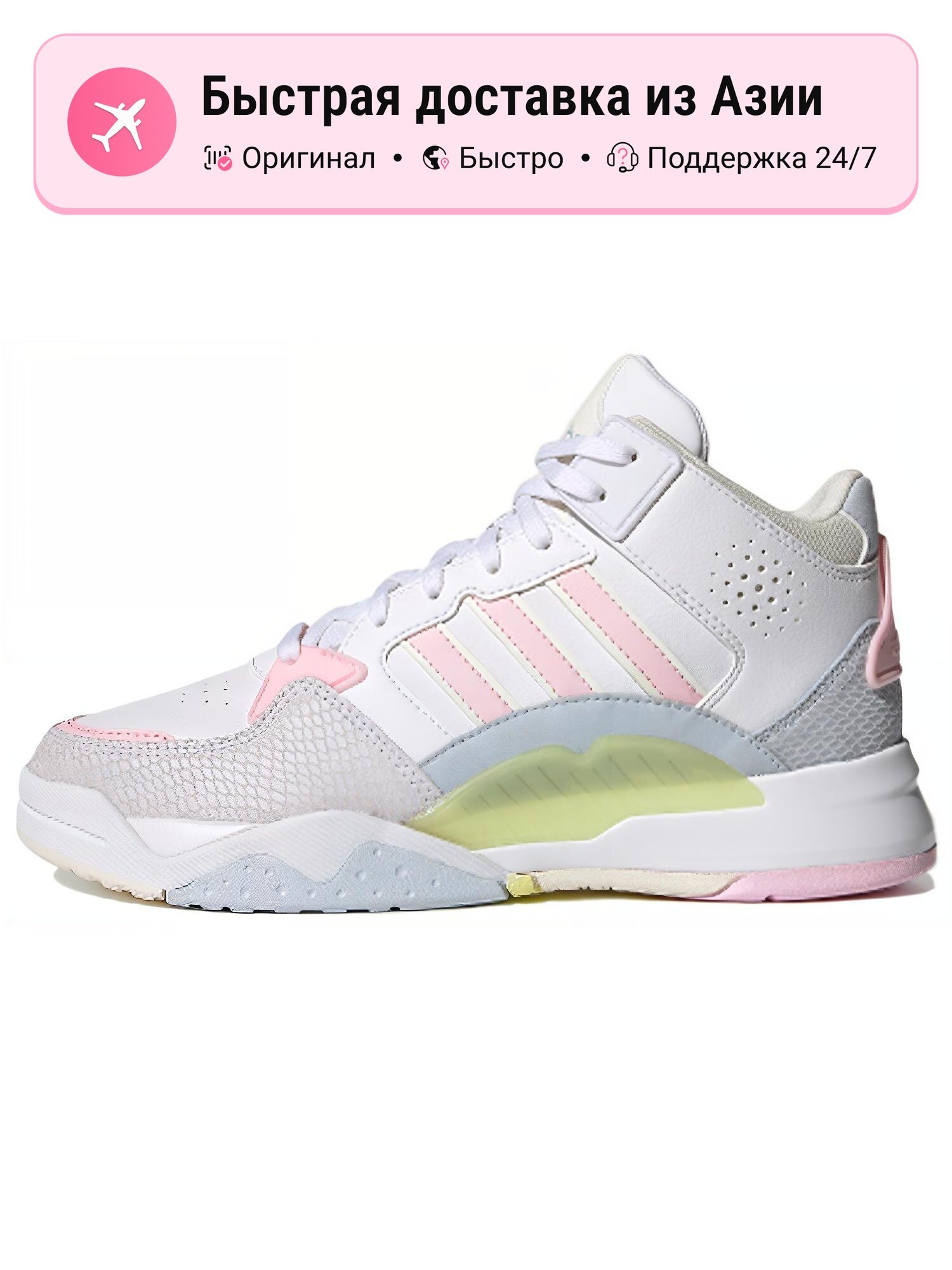 Кроссовки adidas 5th Quarter