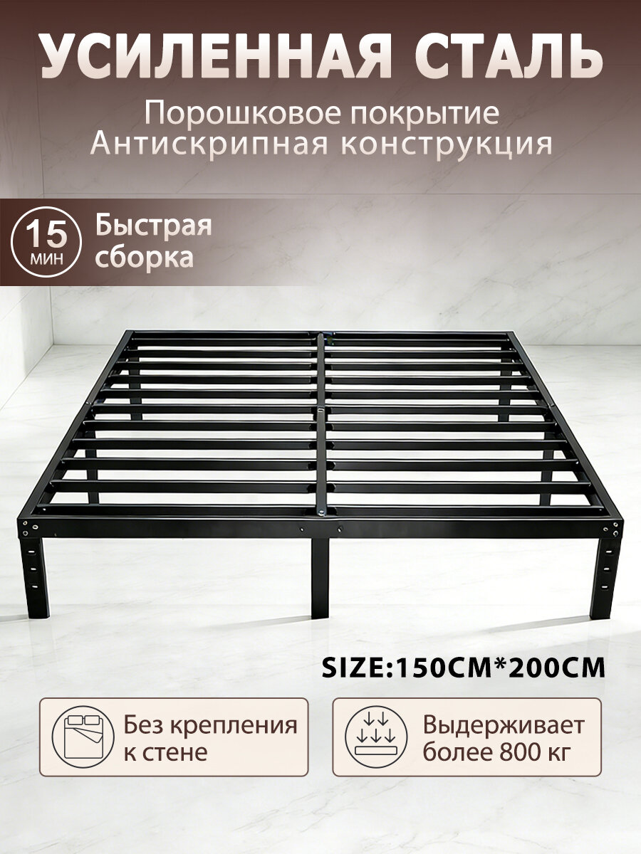 Двуспальная кровать, 150х200 см