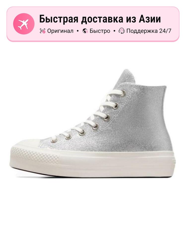 Кроссовки Converse Chuck Taylor All Star Lift Hi