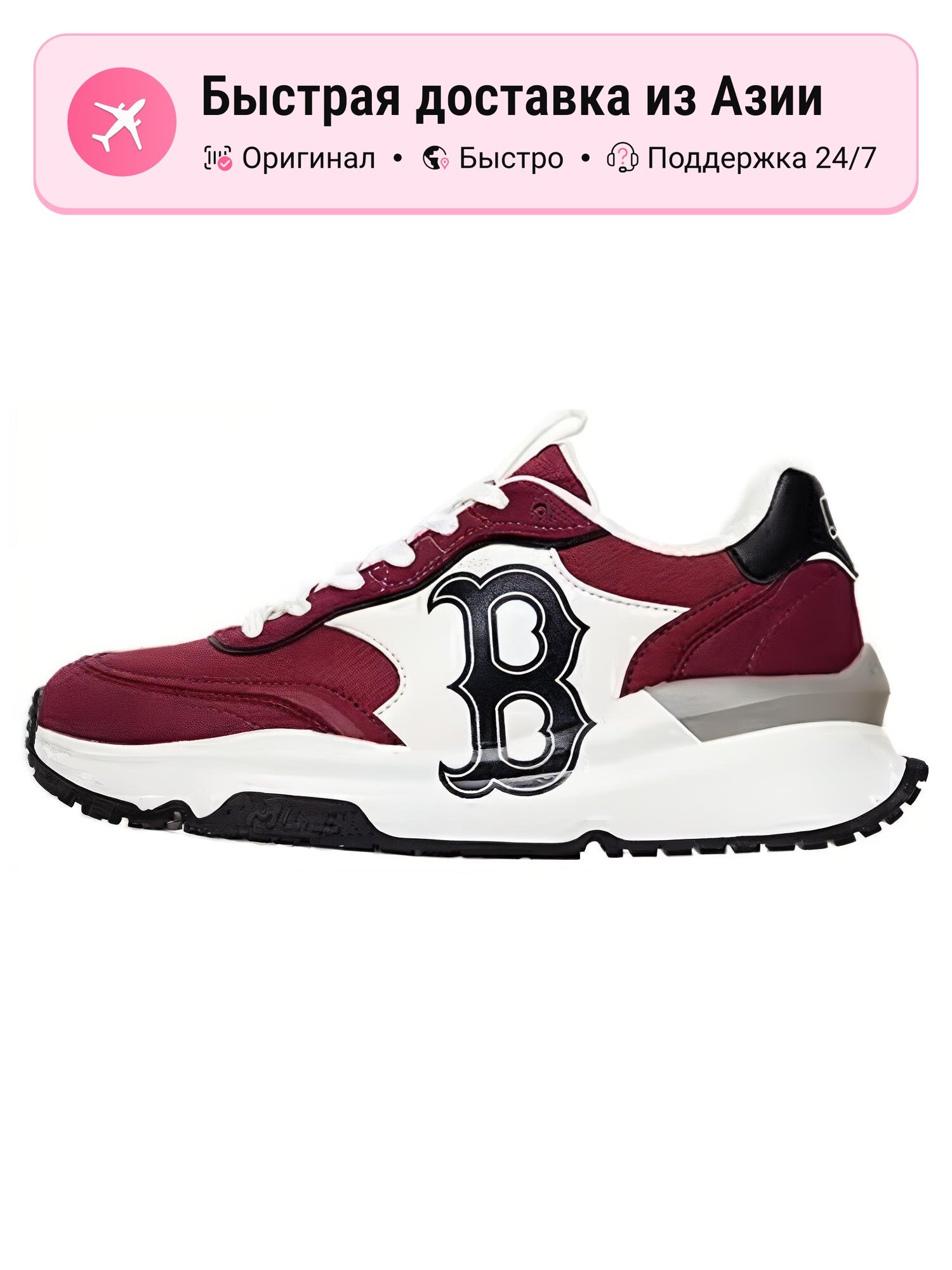 Кроссовки MLB Chunky Runner
