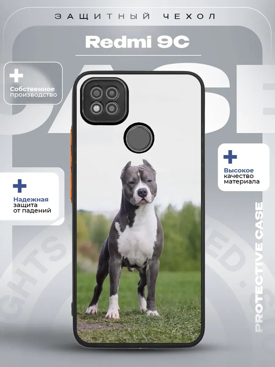 Чехол на Redmi 9C с принтом Стафф