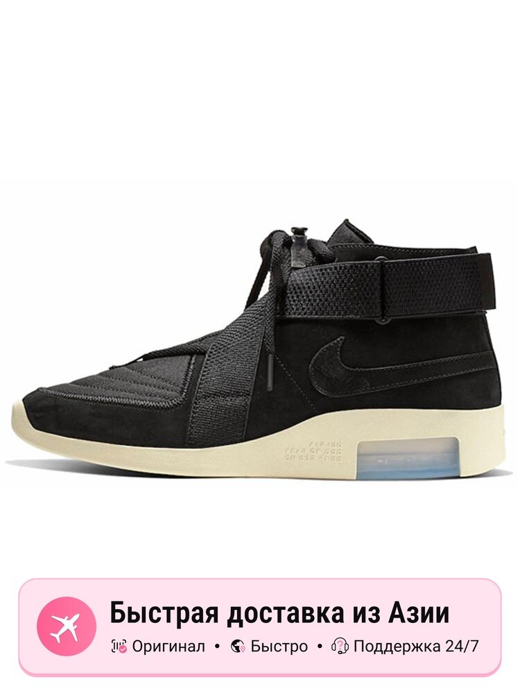 Кроссовки NIKE Air Fear Of God Raid