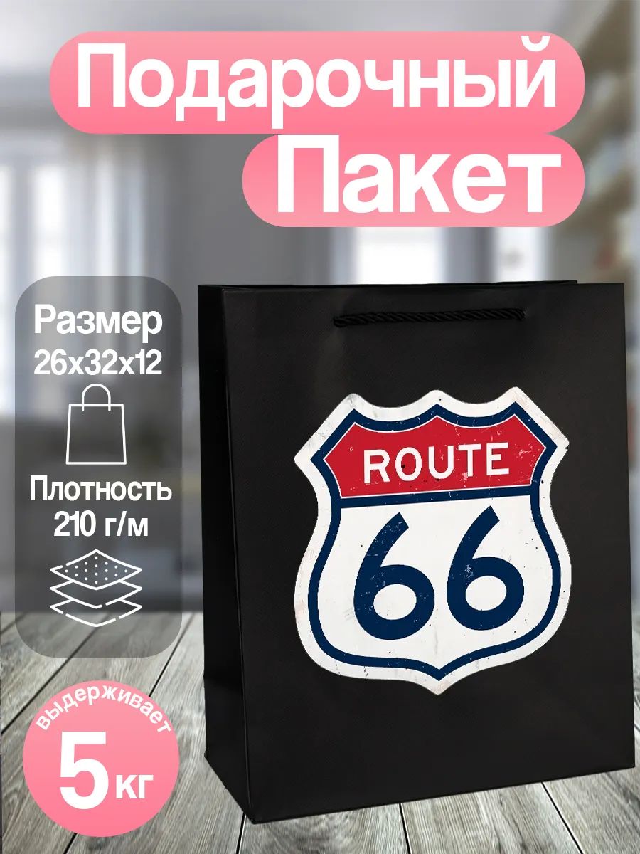 Пакет подарочный Тачки мультфильм