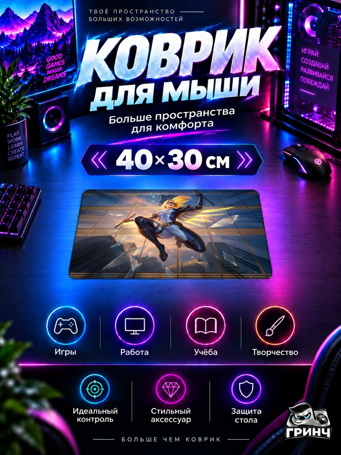 Игровой коврик для мыши 40×30 см — Marvel / Марвел — Mockingbird Marvel Snap
