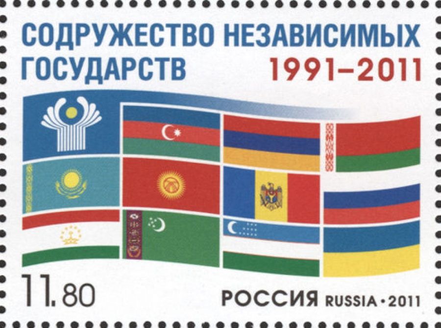 Почтовые марки Россия 2011г. "Содружество Независимых Государств" Флаги, Политика MNH
