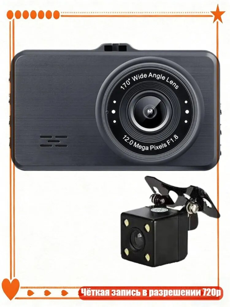 Портативное вождение автомобиля записывает Dashcam Front или задняя запись 720p Secure, - 3-дюймовая двойная камера