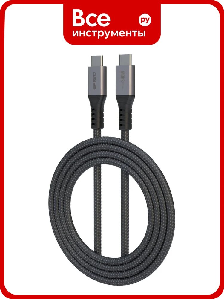 Кабель Epilso USB-С вилка - USB-C вилка, 1 м, 240Вт, чёрный (E-Marker, 40 Гбит/с) EPD-C1020