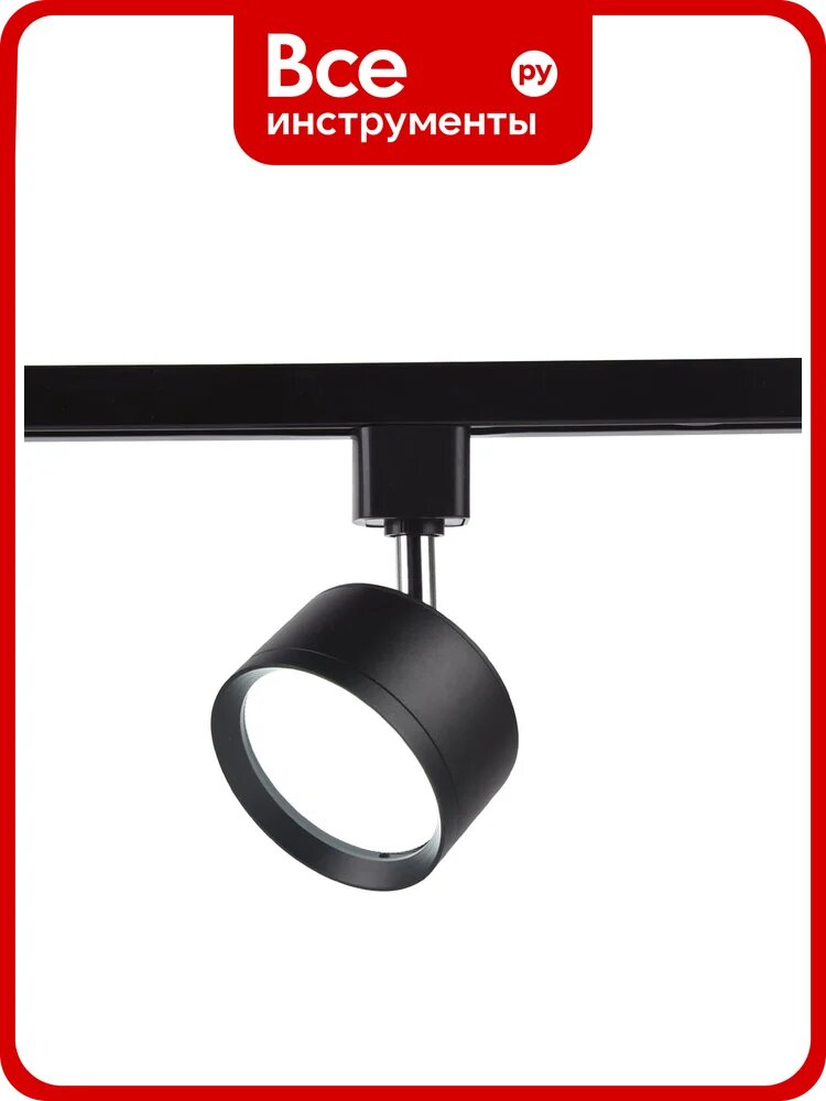 Светильник на штанге Ambrella Light Track System GL5357
