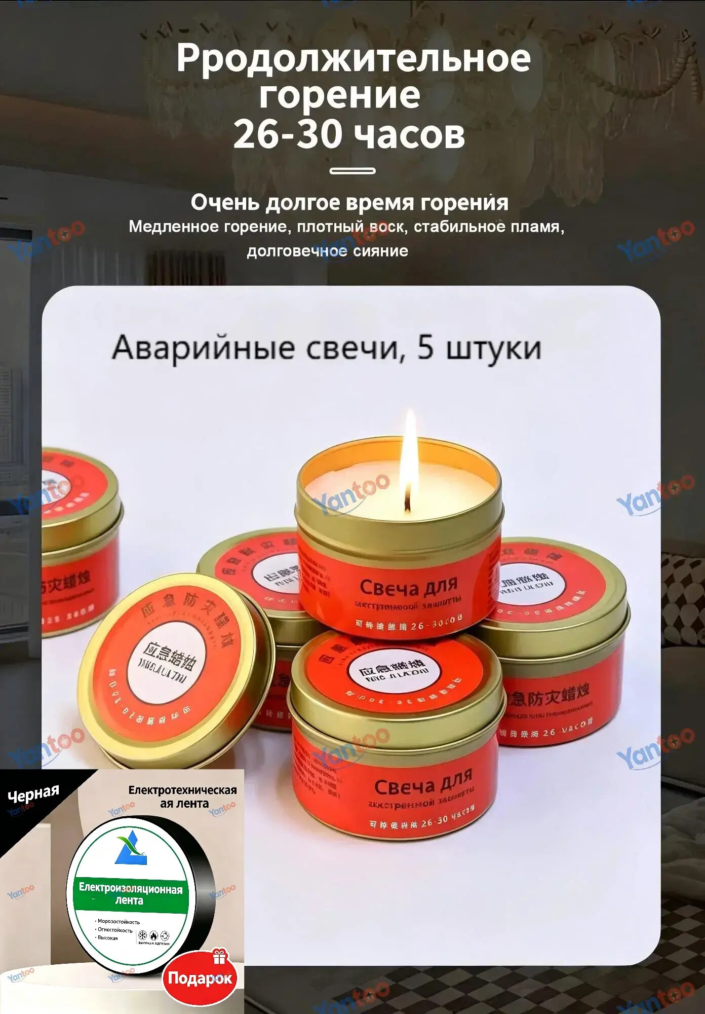 Противопожарная переносная свеча, в банке, для дома/кемпинга/выживания