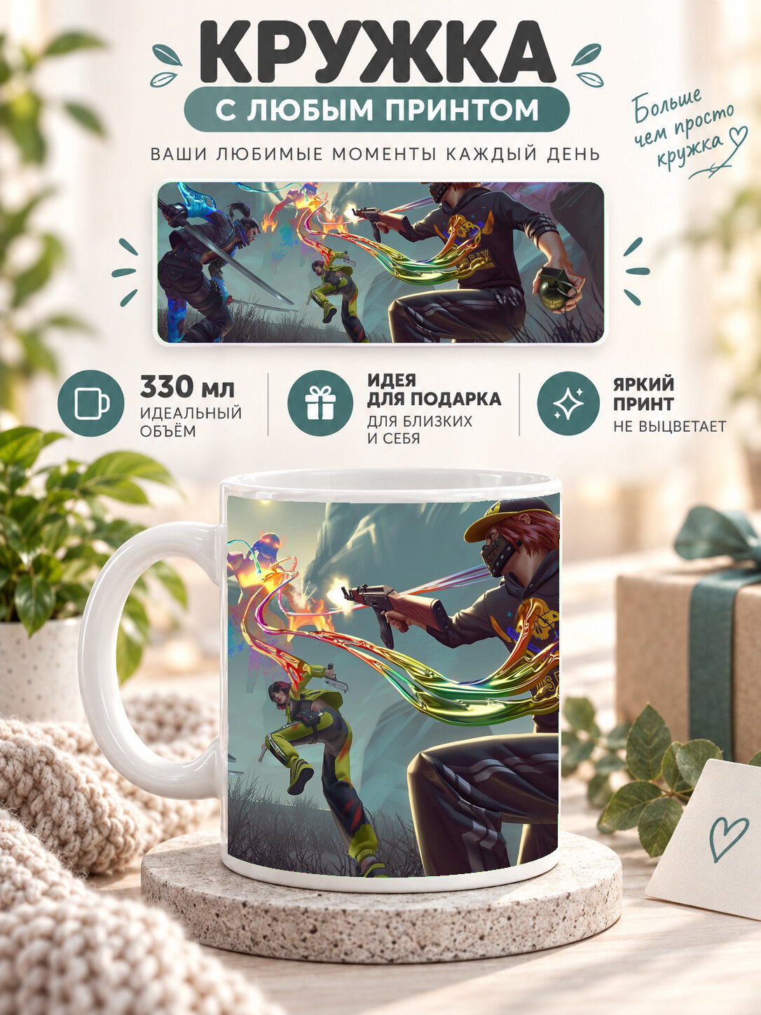 Кружка для чая и кофе MoodRoom, 330 мл, керамическая глянцевая, белая с принтом Forza Horizon 4 Ferrari, UG33019134