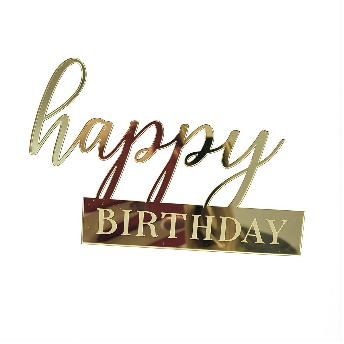 Топпер для украшения торта акриловый надпись Happy Birthday золотой ширина около 10 см для праздника, Золотой Happy Birthday, ширина ~10 см