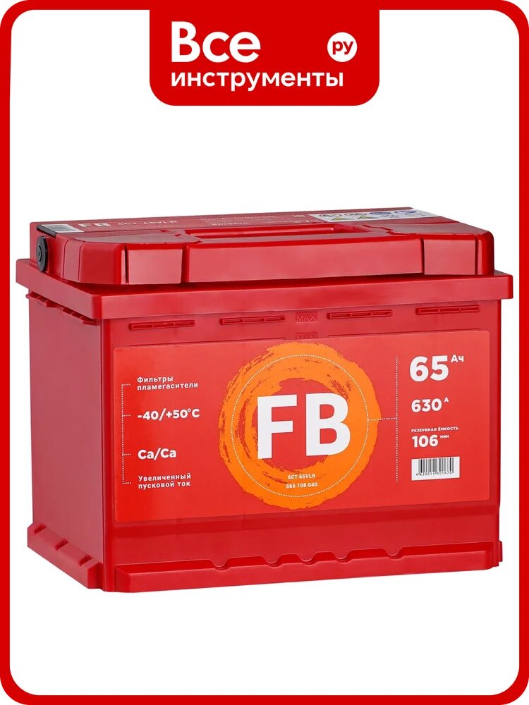 Аккумуляторная батарея FB 6 СТ 65 А/ч 0 LR 630A 565108040