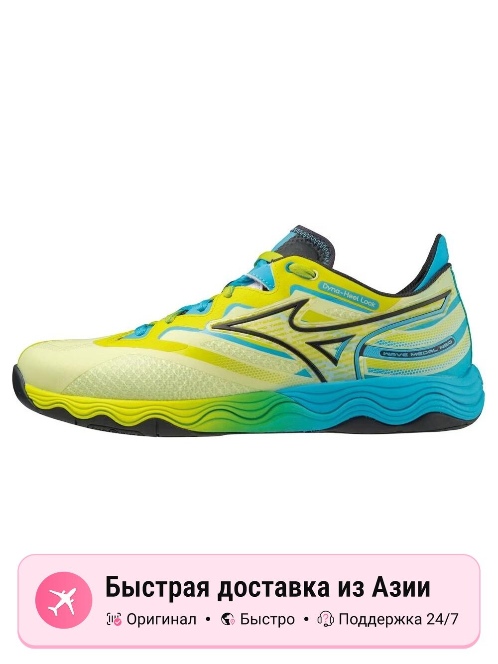 Кроссовки Mizuno Wave Medal Neo