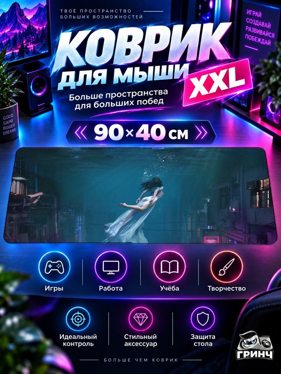 Игровой коврик для мыши жаккард 90х40 см Astronaut Outside Planet Астронавт Планета