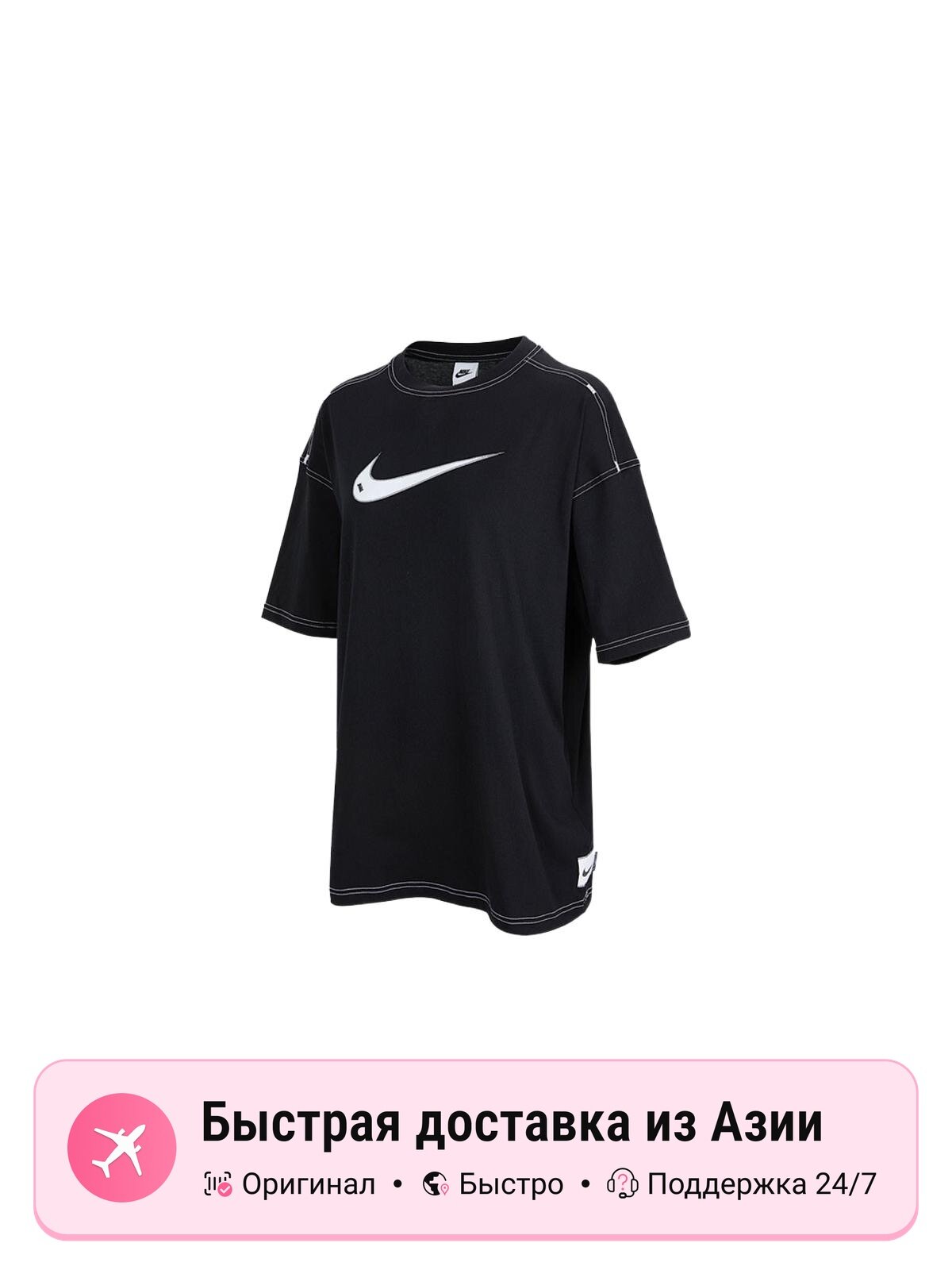 Футболка NIKE Sportswear Swoosh