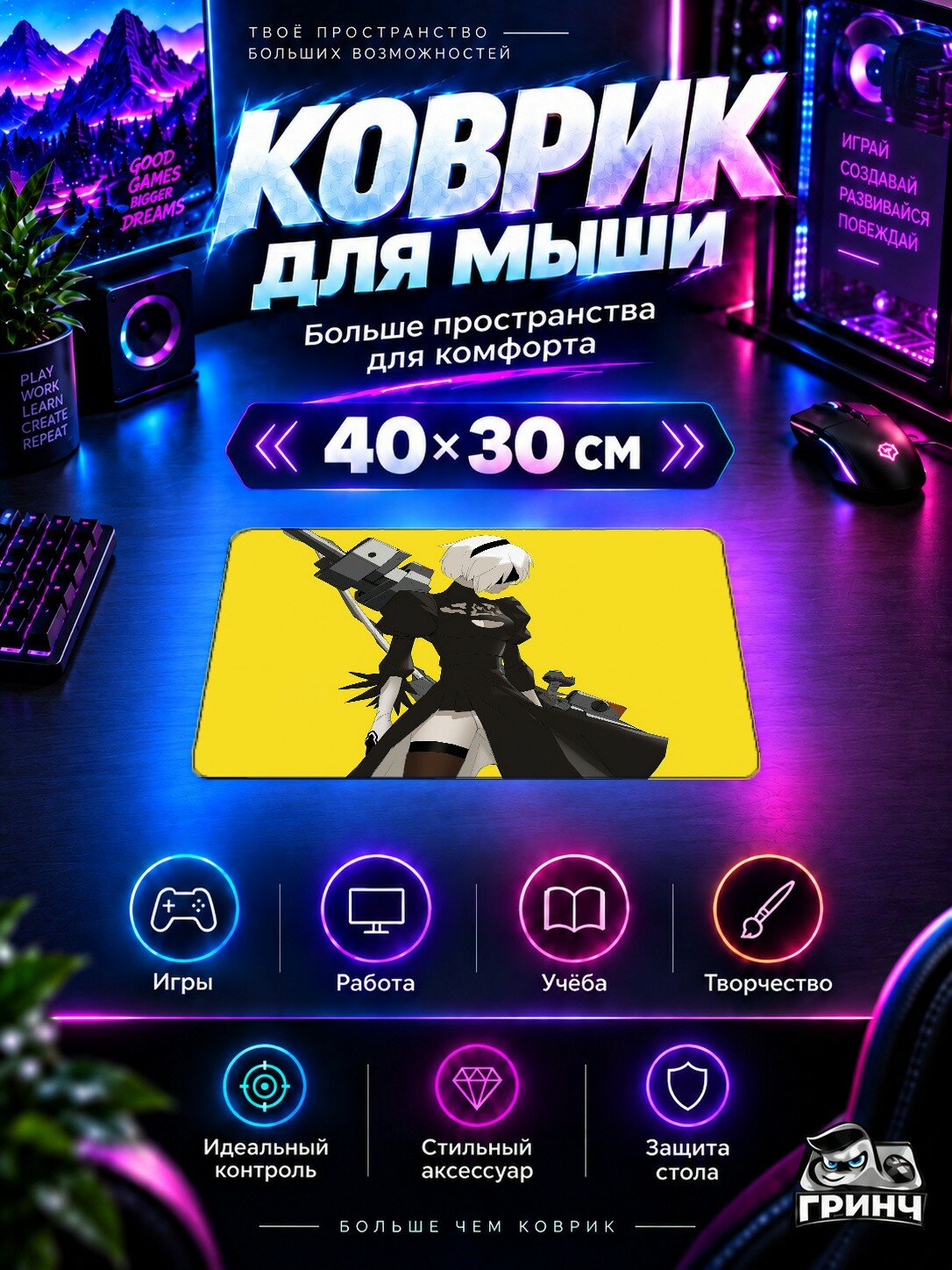 Игровой коврик для мыши 40×30 см — Nier Automata / Нир Автомата — Nier Automata Sketch Art