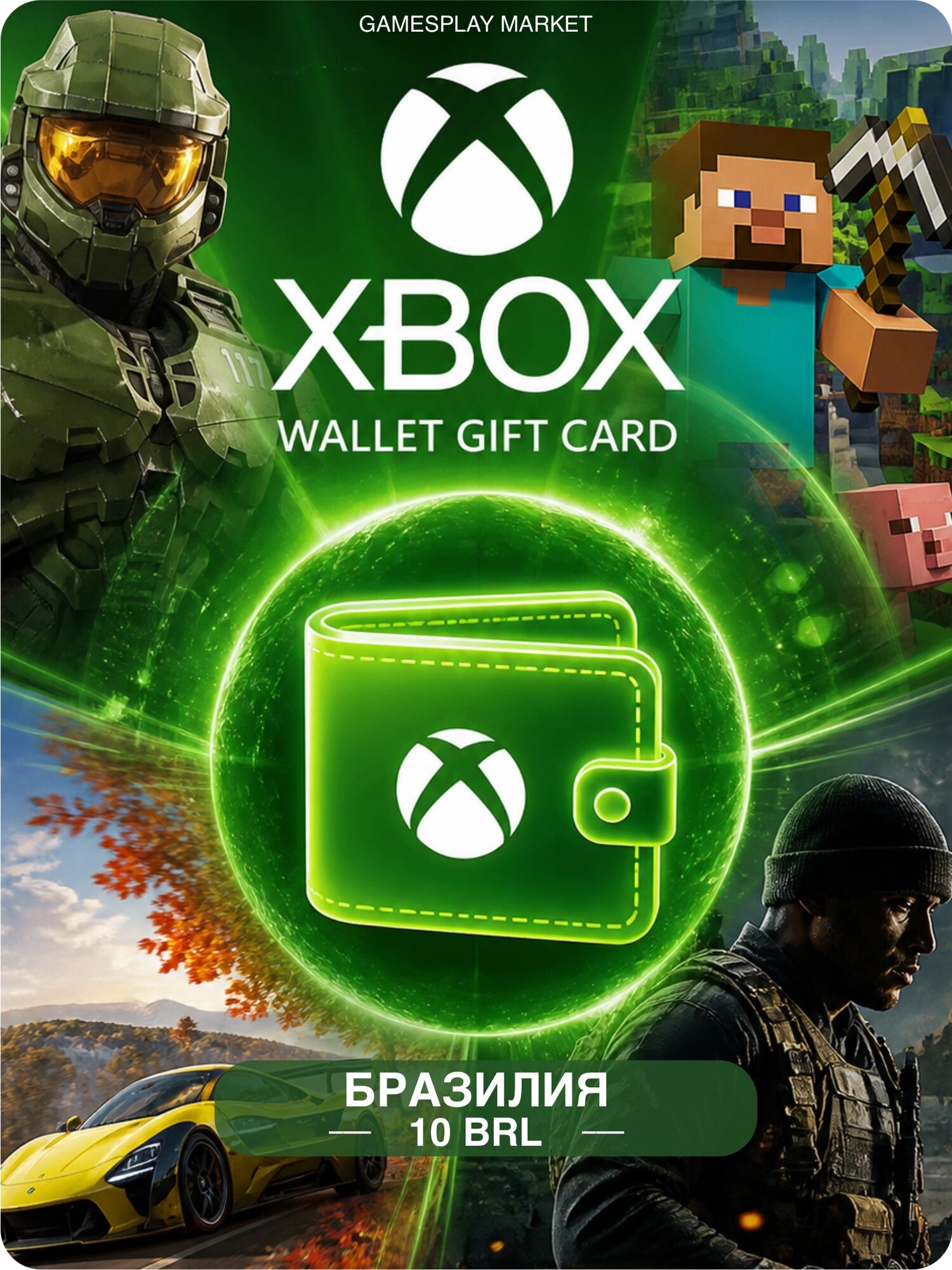 Подарочная карта Xbox Wallet на 10 BRL для Бразилии / Оригинальный цифровой код