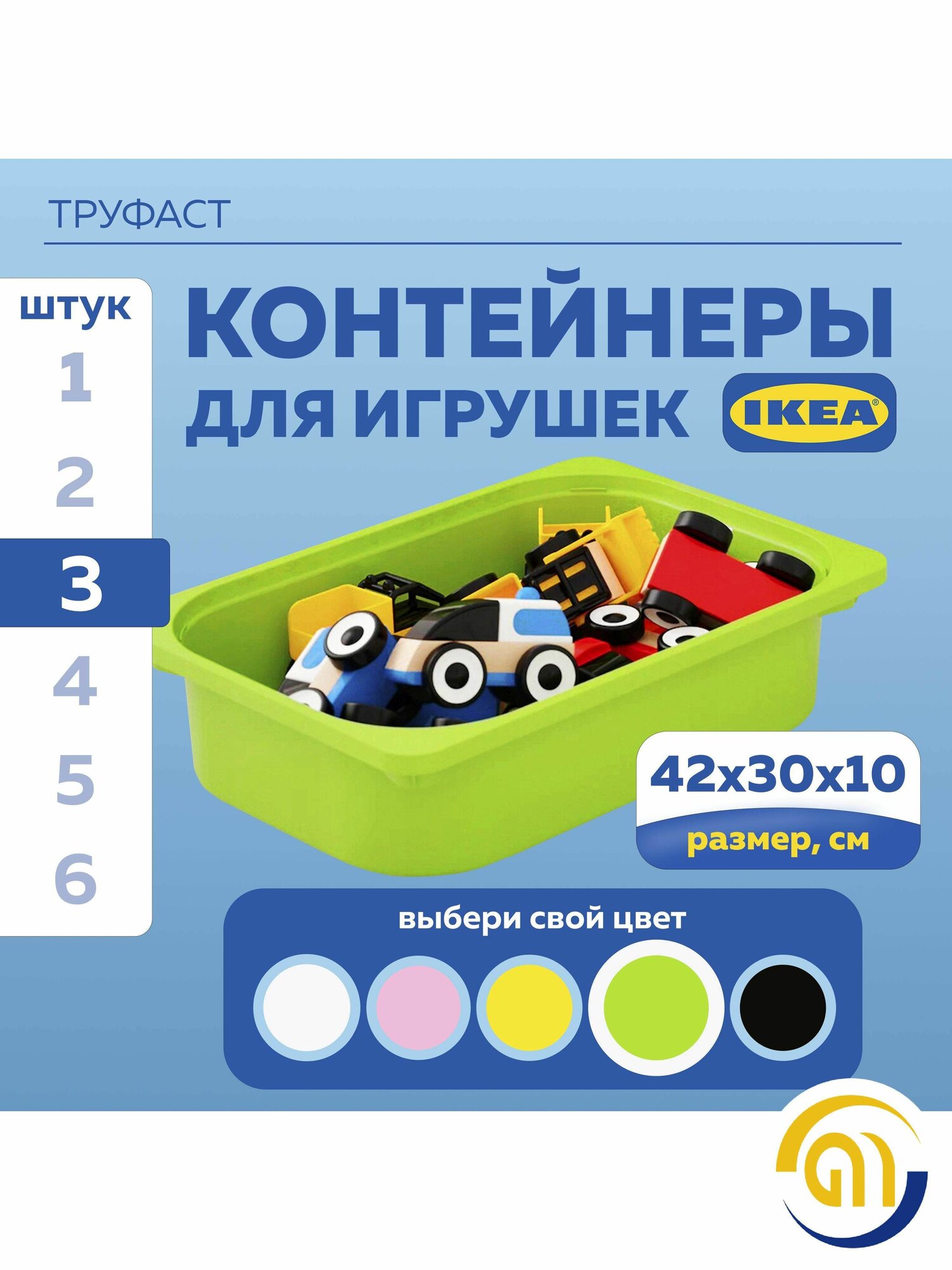 Контейнер для хранения вещей длина 42 см, ширина 30 см, высота 10 см 3 шт, пиафлор, зеленый--NS928