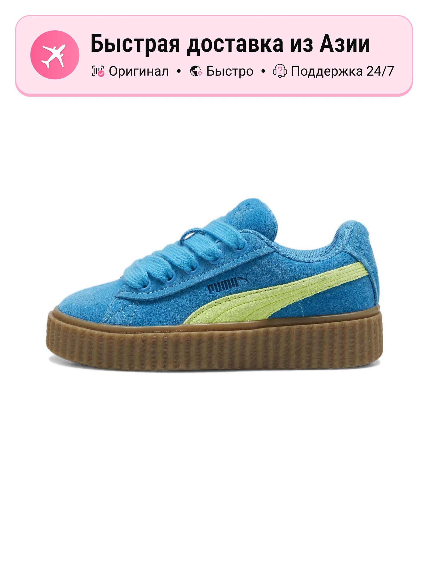 Кроссовки PUMA Air Force 1 LE (GS)