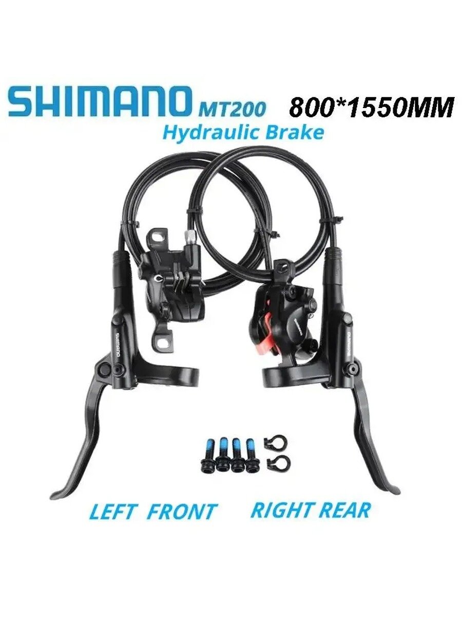 Тормоз гидравлический SHIMANO MT200 дисковый комплект передний, (перед 800мм х зад 1550мм)