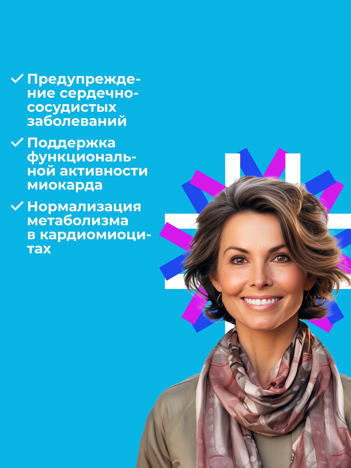Челохарт (пептиды Хавинсона) пептид для сердца N20 таб по 0.215 г; цитомакс — фото 1