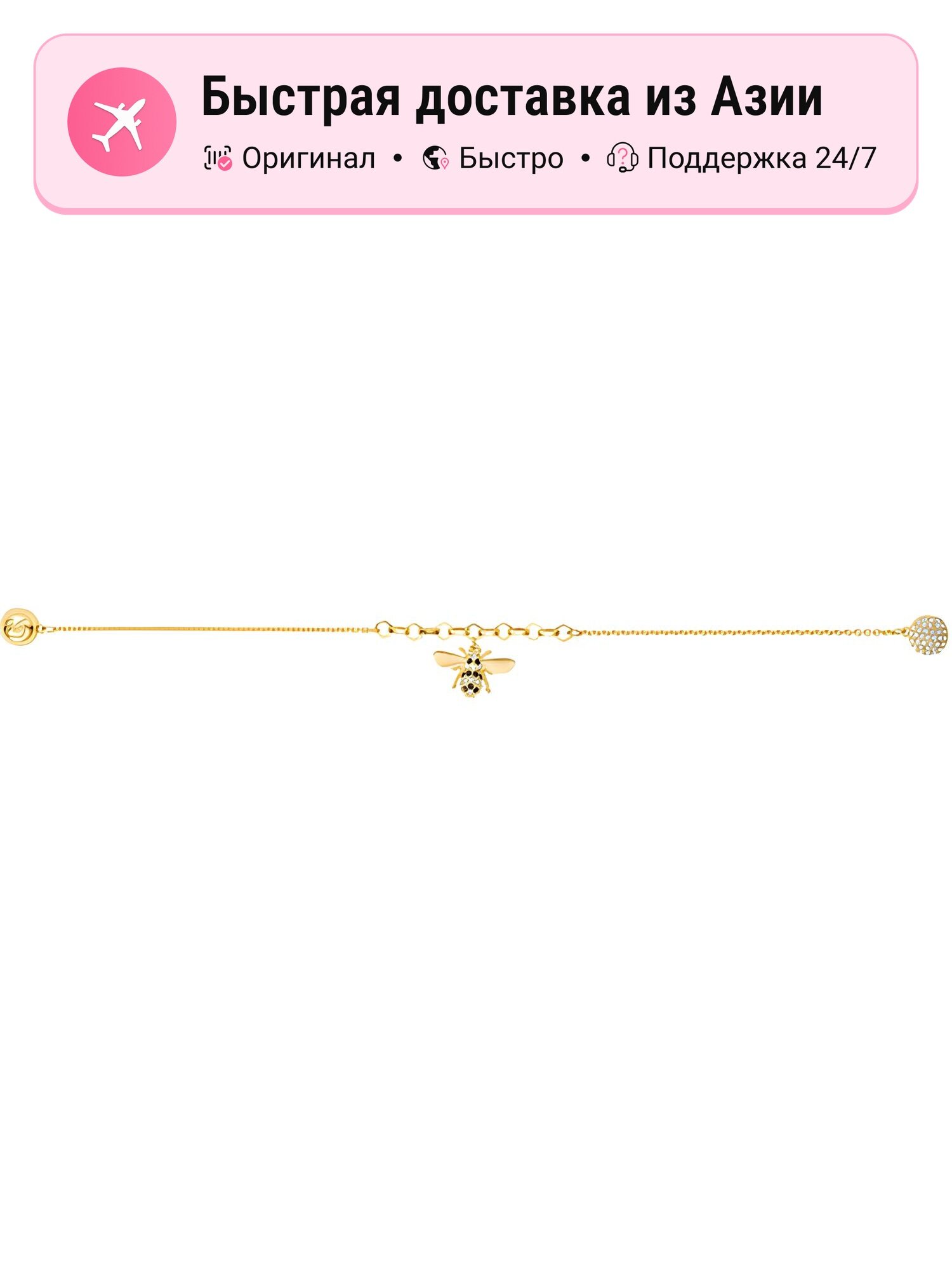 Браслет SWAROVSKI, кристаллы Swarovski