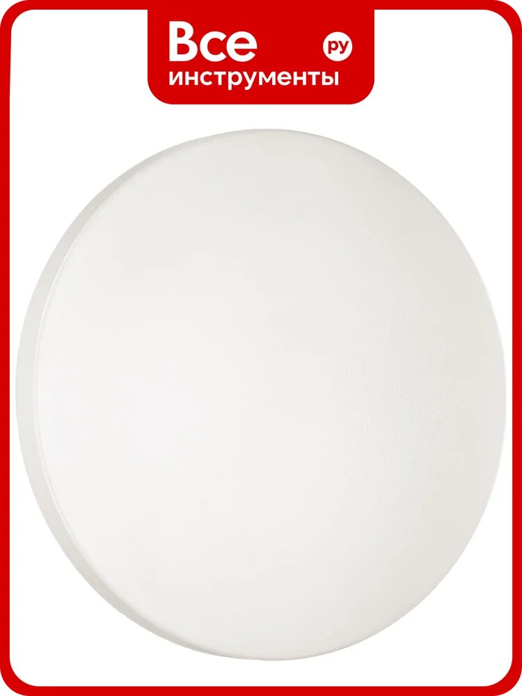 Настенно-потолочный светильник SONEX LED 12W SMALLI 3050_AL