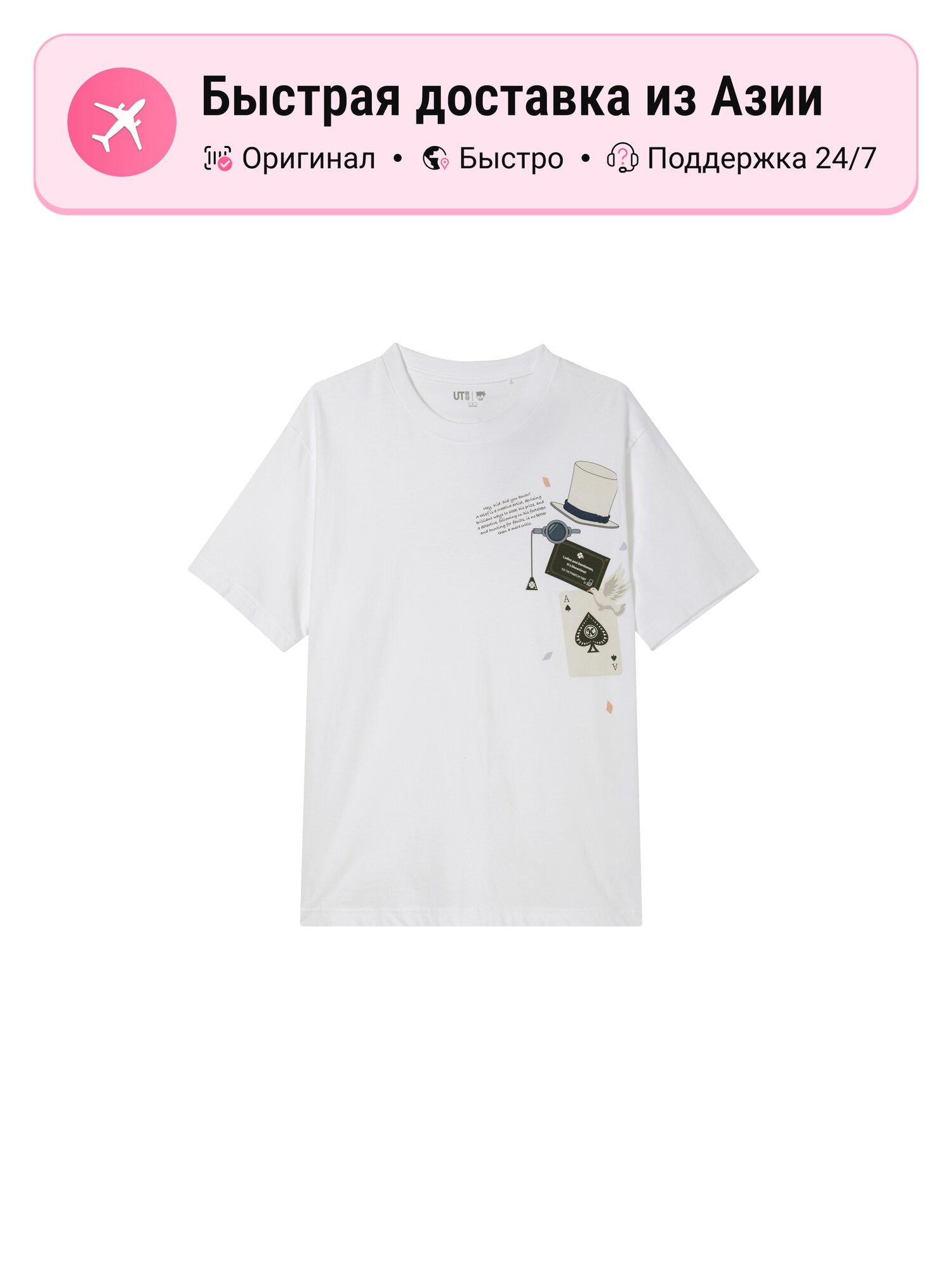 Футболка Uniqlo Detective Conan Co branded