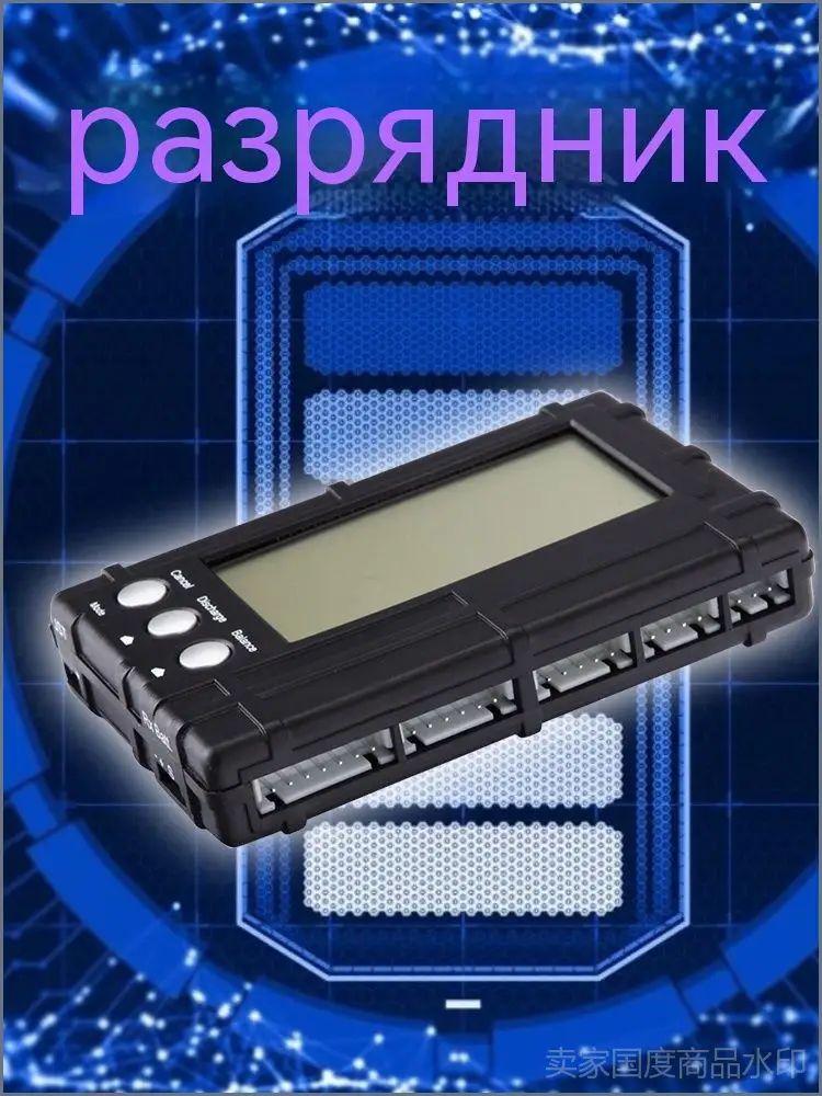Тестер аккумуляторов Li-Po: разряд + балансировка