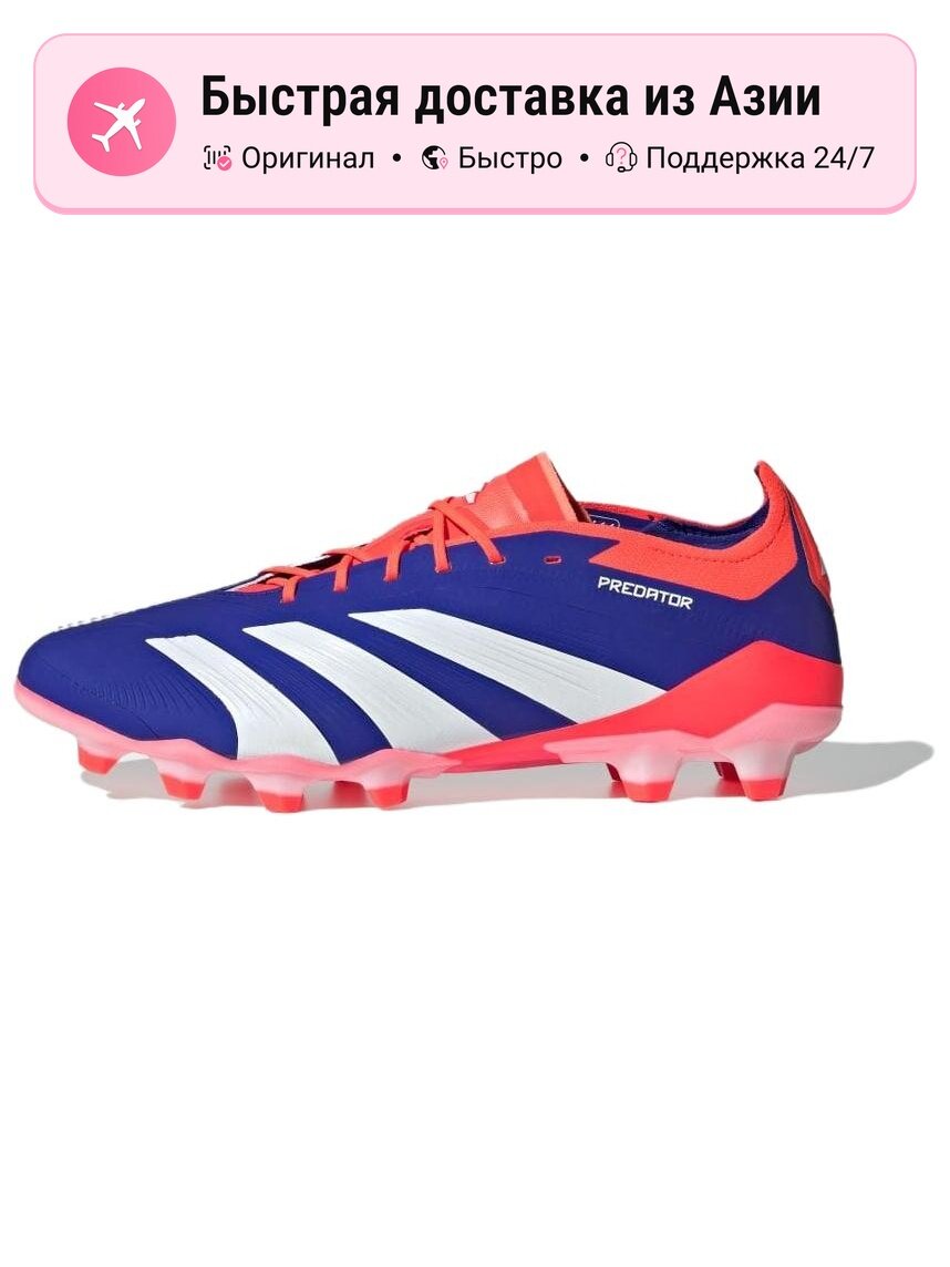Бутсы adidas