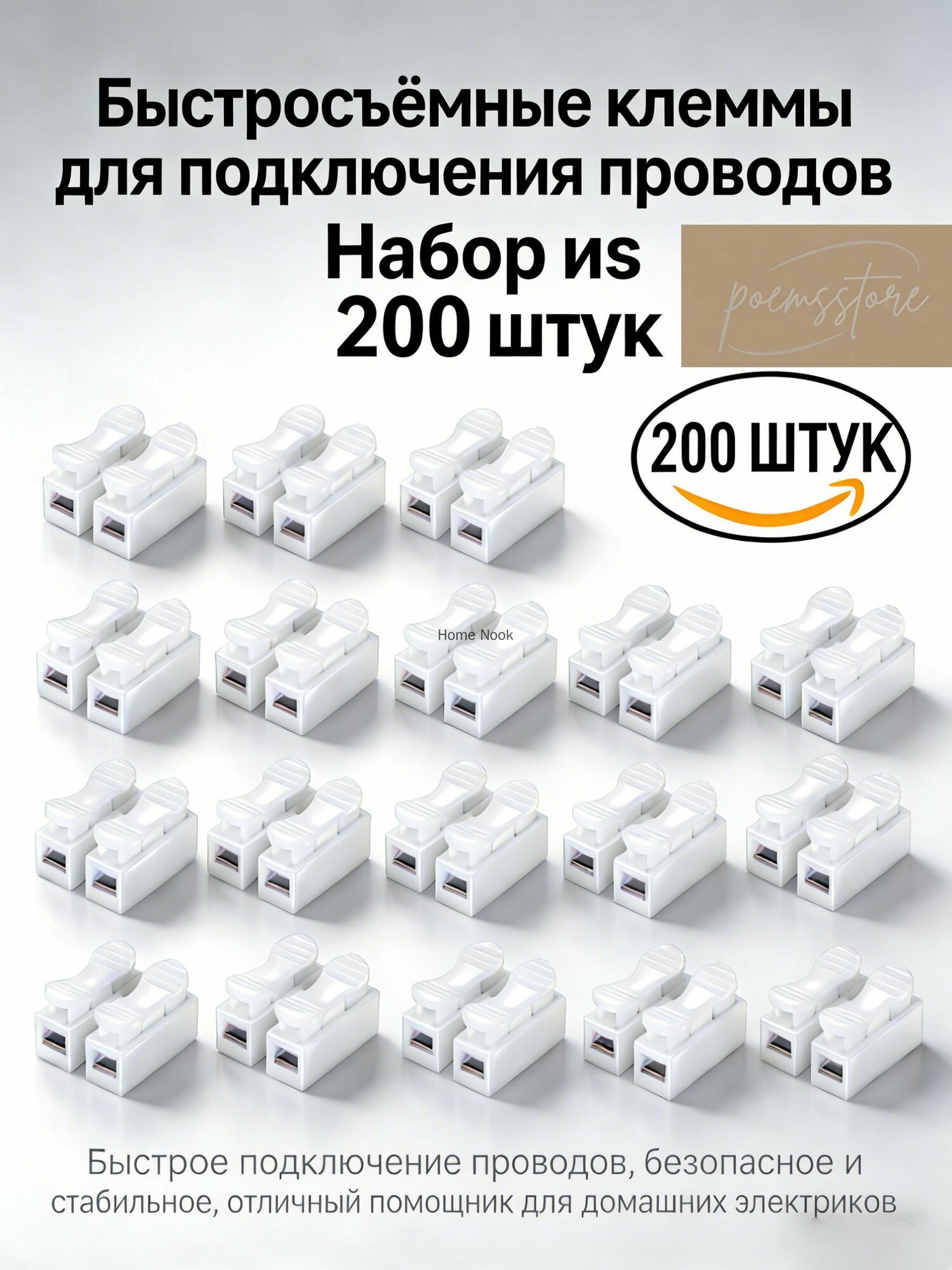 Соединители для промышленных и коммерческих кабельных каналов