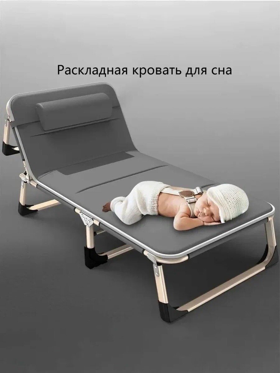 Раскладушка,56х176х29см, Раскладушки, Раскладная кровать для сна