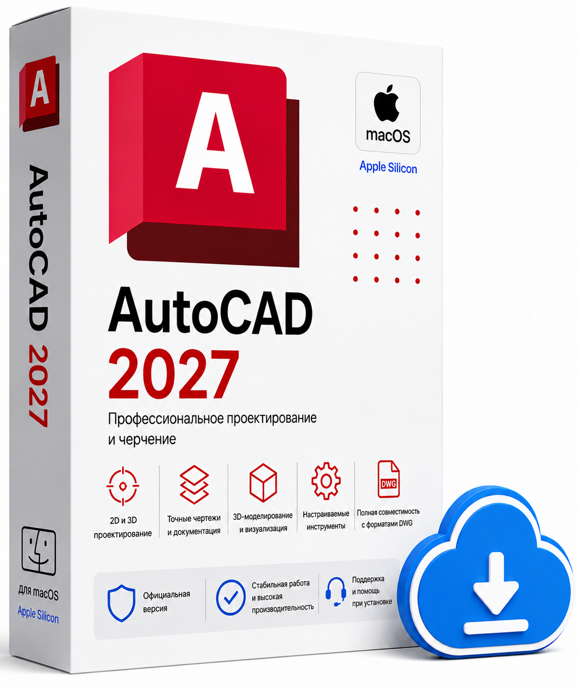 AutoCAD 2027 для macOS Apple (не ключ) бессрочная версия, моментальная доставка