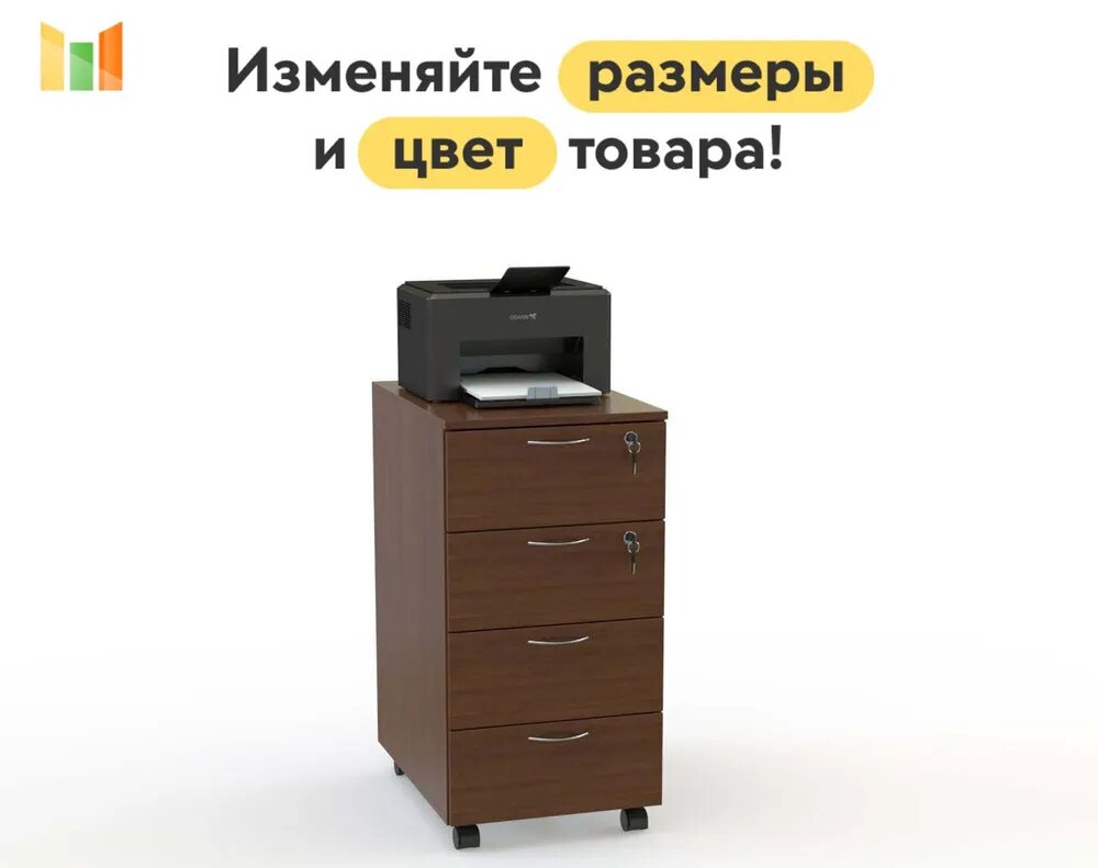 BestMebel Тумба, 65х50х70 см