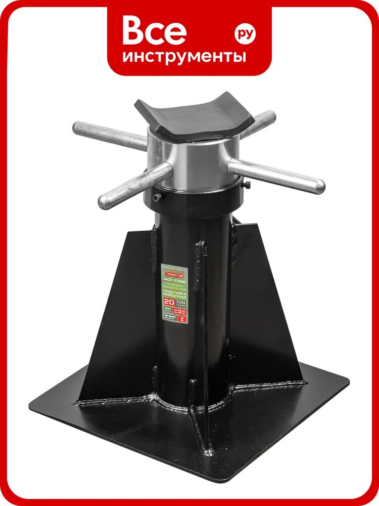 Домкрат-подставка ремонтная механическая винтовая Rockforce 20т RF-TZ200011-GS(62535)