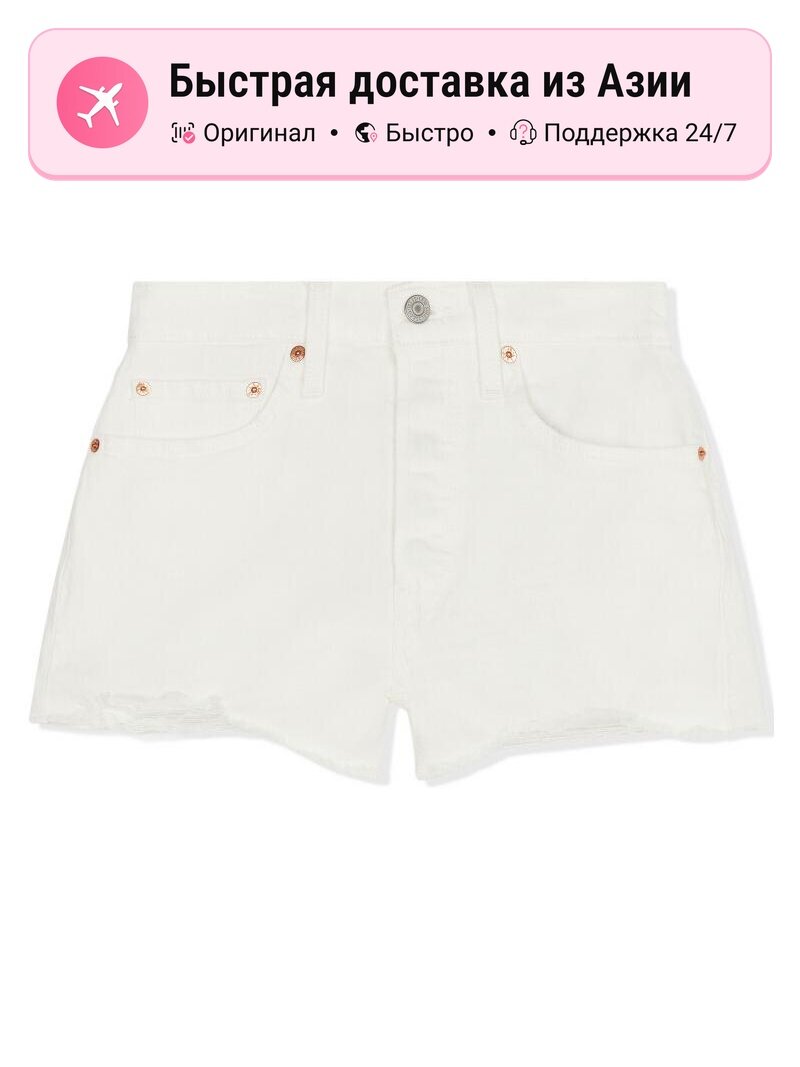 Шорты Levi's 501
