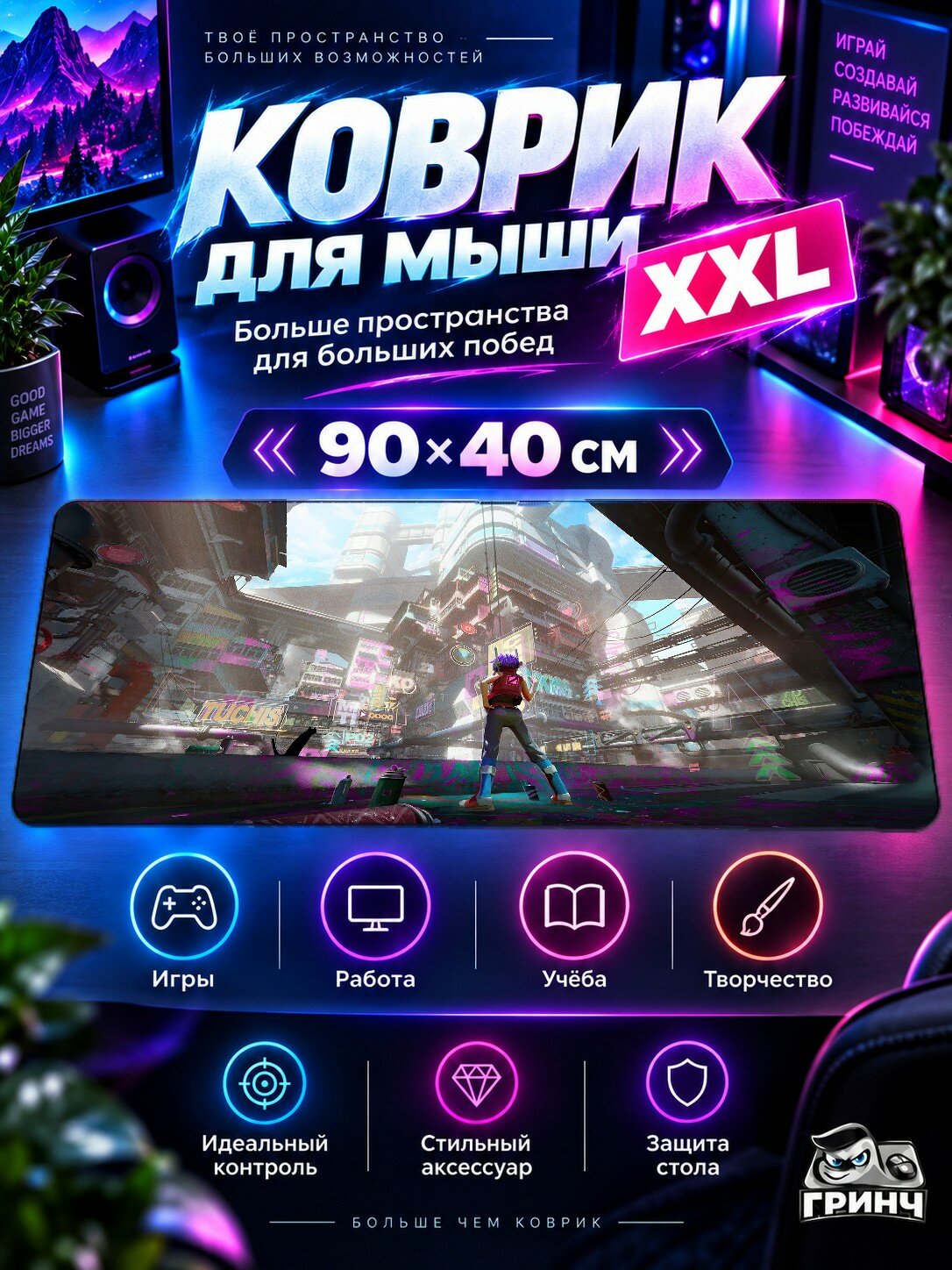 Игровой коврик для мыши жаккард 90х40 см Virtual Eye Глаз