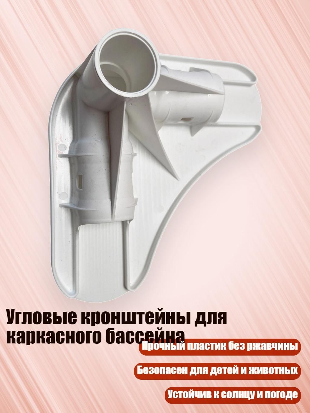 Аксессуары, запчасти для серфинга