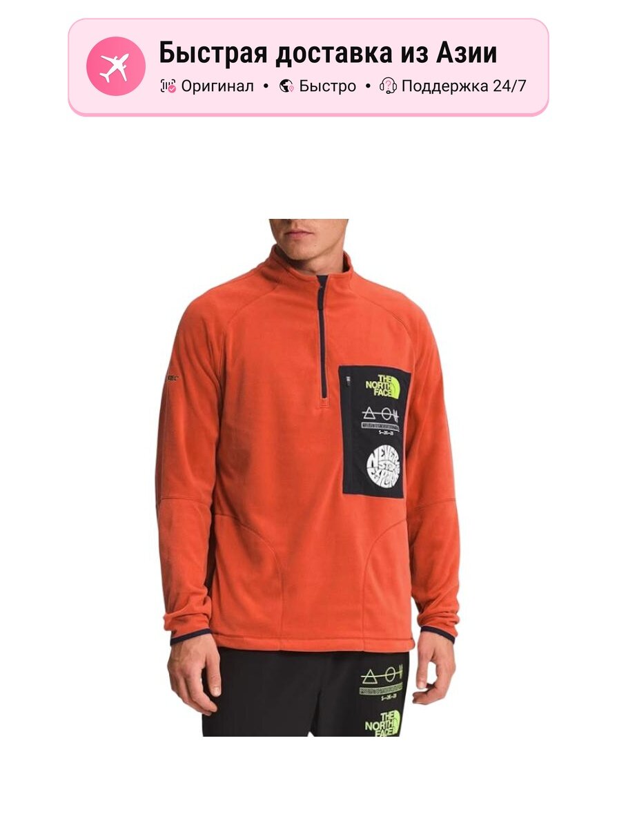 Толстовка The North Face THE NORTH FACE 9441943, 1 шт.
