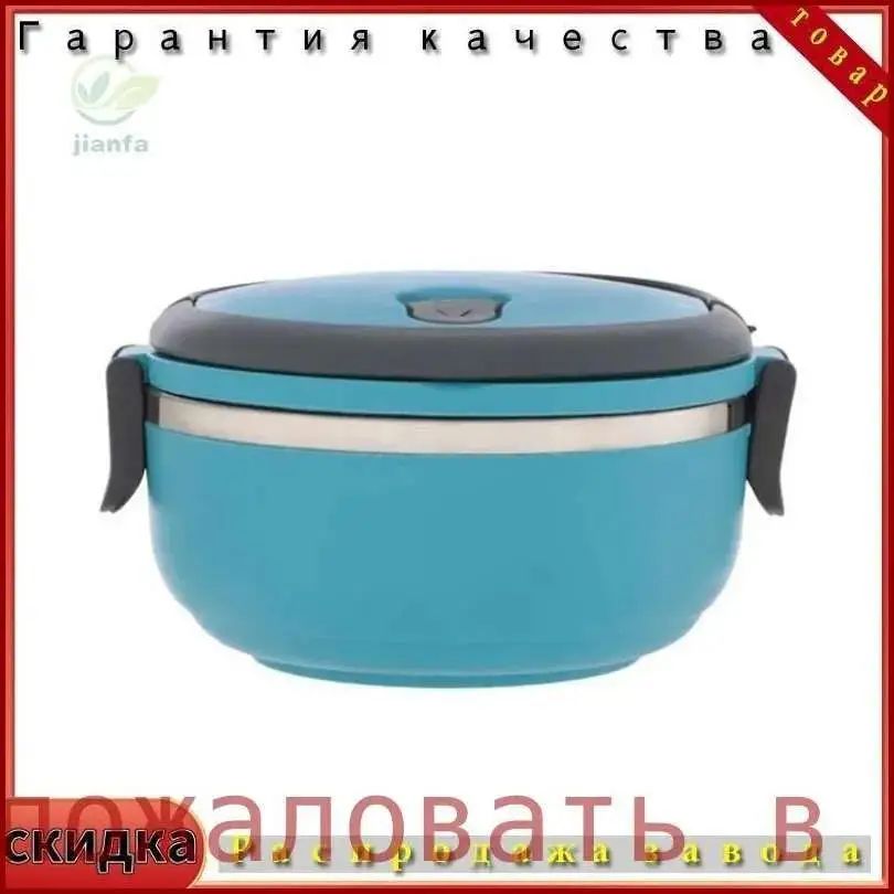 Термоконтейнер — фото 1