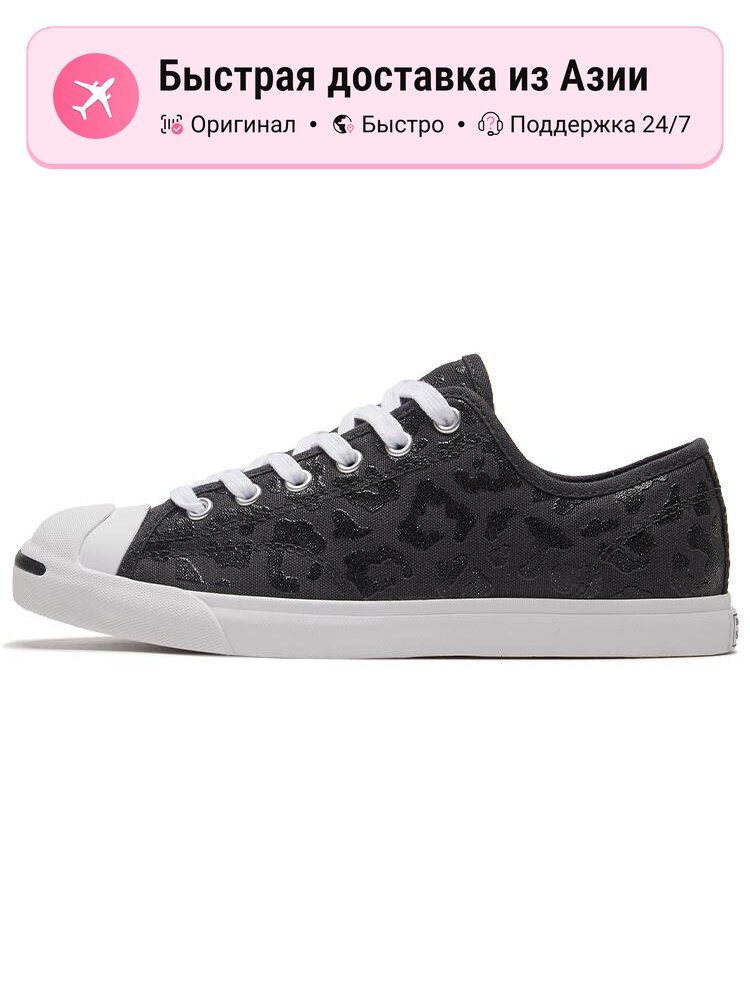 Кеды Jack Purcell LP Low Sole
