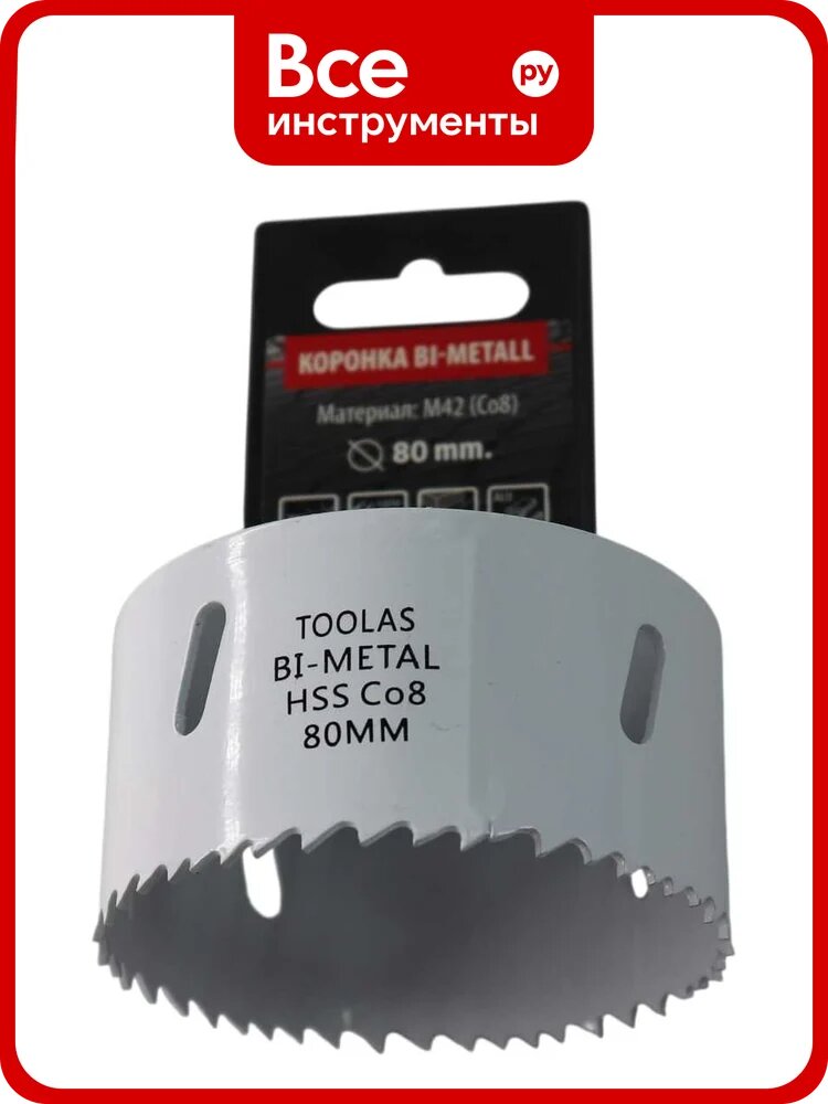 Коронка Bi-Metall 80 мм, М42 Со8% TOOLAS 00006817