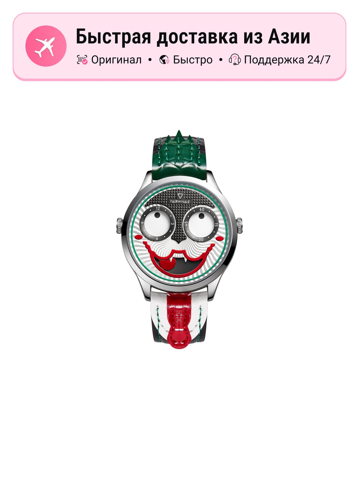 Наручные часы MARK FAIRWHALE Chrono Classic II