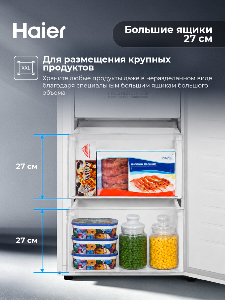 Морозильная камера Haier H3F-295WAA 288 л, вертикальная для дома, No Frost (ноу фрост), инверторная, класса A+, белый — фото 1