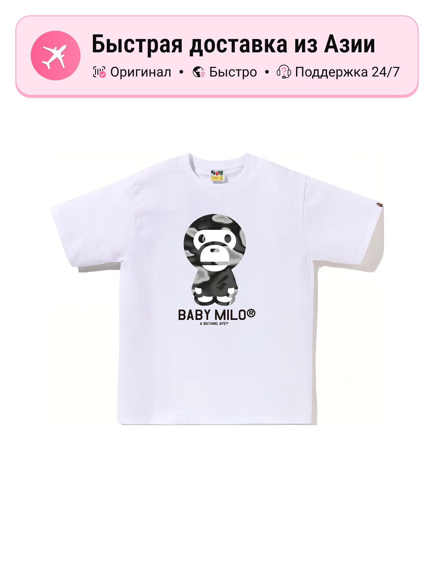 Футболка A BATHING APE Bape Liquid Camo Baby Milo SS24
